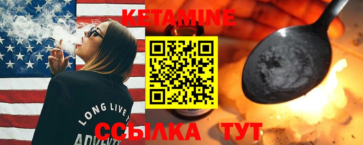 kraken   КЕТАМИН VHQ  Вход с VPN  Вольск 