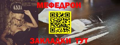 стафф Балаково