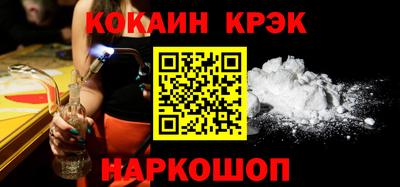 стафф Балаково
