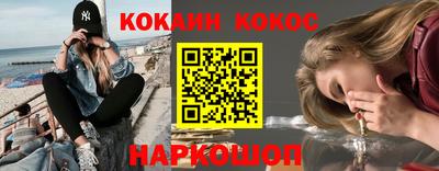 стафф Балаково