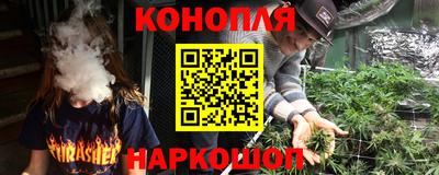 стафф Балаково