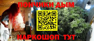 стафф Балаково