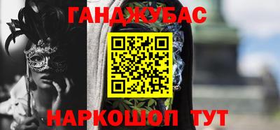 стафф Балаково
