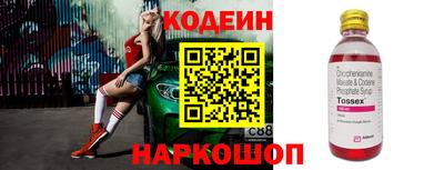 ешки Владивосток