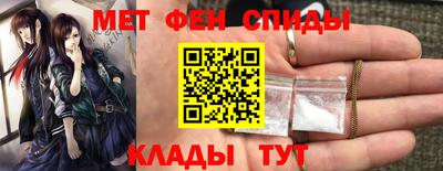 стафф Балаково