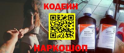 стафф Балаково