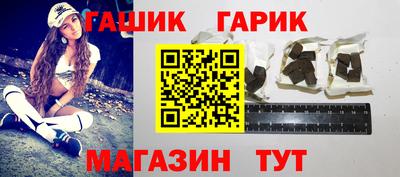 стафф Балаково