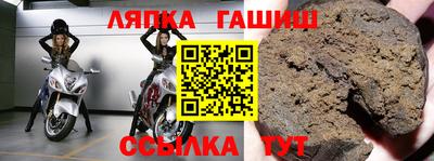 тгк Балахна