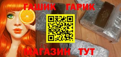 стафф Балаково