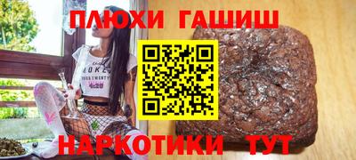 стафф Балаково