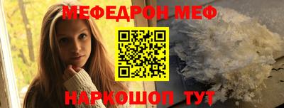 стафф Балаково