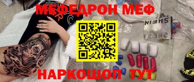 стафф Балаково