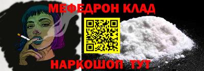 стафф Балаково
