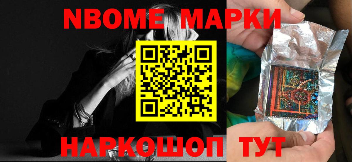 omg рабочий сайт  LSD-25 экстази кислота  Вход с VPN  Лсд 25 экстази кислота  Вольск 