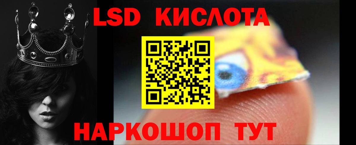Лсд 25 экстази ecstasy Вольск