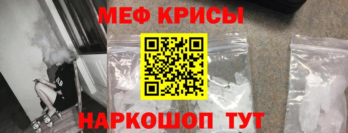 МЕФ 4 MMC  МЯУ-МЯУ  Вольск  Вход с VPN 