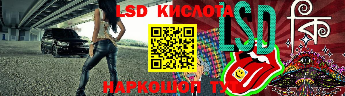 Вольск  Наркотические марки 1,8мг  Вход с VPN 
