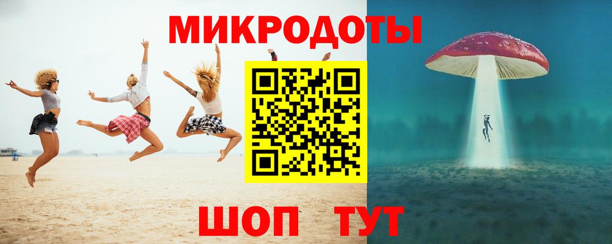 Псилоцибиновые грибы Cubensis  Вход с VPN  Вольск 