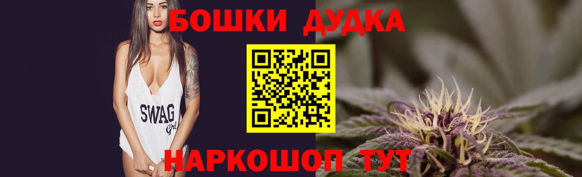 Канабис MAZAR  Бошки марихуана OG Kush  Вольск  Вход с VPN 
